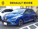 ルノー ルーテシア Ｅ－テックハイブリッド　レザーパック　新車保...