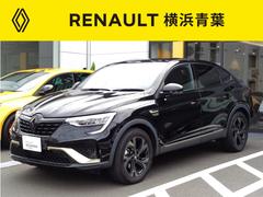 ルノー　アルカナ　Ｅ−テックエンジニアード　新車保証継承　２モーター＋１．６ガソリンＡＴ　スマホミラーリング