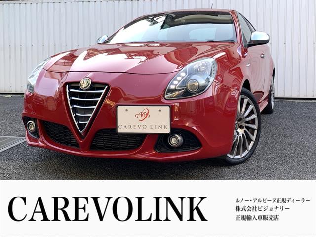 ジュリエッタ(アルファロメオ) スポルティーバ　弊社下取　ワンオーナー　カロッツェリアナビ　テレビ　ＥＴＣ　バックカメラ　ブラウンレザーシート　パワーシート　シートメモリー　シートヒーター　パドルシフト　純正１８インチアルミホイール　オートライト 中古車画像