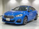 ＢＭＷ ２シリーズ ２１８ｄグランクーペ　Ｍスポーツ　電動サンル...