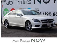 メルセデス・ベンツ　ＣＬＳクラス　ＣＬＳ３５０ブルーエフィシェンシＡＭＧスポーツパケジ　ＡＭＧスポーツＰＫＧ　アダプティブクルーズコントロール　サンルーフ