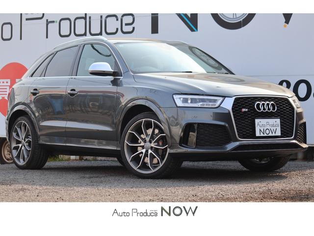 ＲＳ Ｑ３(アウディ) ベースグレード　／ワンオーナー／全車検時ディーラー記録あり／ダイヤモンドステッチイナッパレザーシート 中古車画像