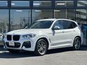 ＢＭＷ Ｘ３ ｘＤｒｉｖｅ　２０ｄ　Ｍスポーツ　茶革スポーツ電動...