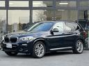 Ｘ３ ｘＤｒｉｖｅ　２０ｄ　Ｍスポーツ　１９インチＡＷ　ヘッドアップディスプレイ　シートヒーター　トップビュー　オートトランク　スポーツパワーシート　コンフォートアクセス　フルセグ　ＡＣＣ　社外フロントドライブレコーダー　パドルシフト（1枚目）