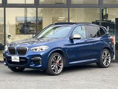 ＢＭＷ　Ｘ３　Ｍ４０ｄ　２１ＡＷ　パノラマサンルーフ　ヘッドアップディスプレイ