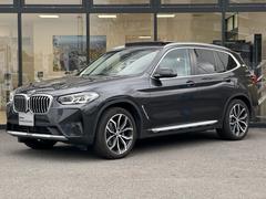 ＢＭＷ　Ｘ３　ｘＤｒｉｖｅ　２０ｄ　２０インチＡＷ　アクティブクルーズコントロール