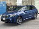 ＢＭＷ Ｘ３ ｘＤｒｉｖｅ　２０ｄ　Ｍスポーツ　【正規認定中古車...