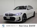 ３シリーズ ３２０ｄ　ｘＤｒｉｖｅ　Ｍスポーツ　純正ナビ　バックカメラ　ＡＣＣ　ＥＴＣ　Ｂｌｕｅｔｏｏｔｈ接続　ＵＳＢ入力端子　電動リアゲート　シートヒーター　記録簿（1枚目）