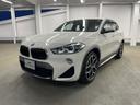 ＢＭＷ Ｘ２ ｓＤｒｉｖｅ　１８ｉ　ＭスポーツＸ　ヘッドアップデ...