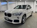 ＢＭＷ Ｘ１ ｓＤｒｉｖｅ　１８ｉ　Ｍスポーツ　ＡＣＣ追従機能　...