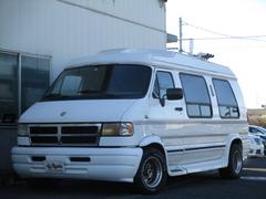 ダッジダッジ バンの中古車を探すなら グーネット中古車 ダッジダッジ バンの中古車を探すなら グーネット中古車