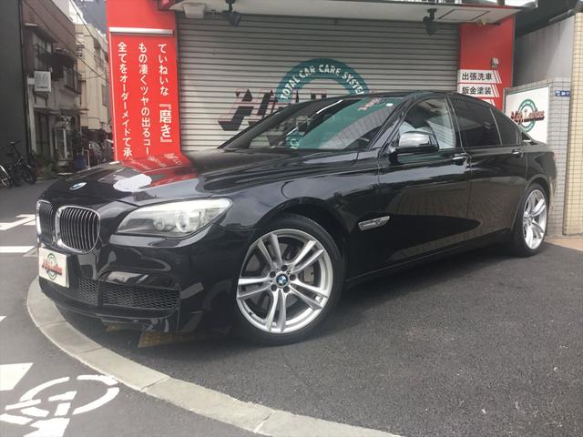 ＢＭＷ ７シリーズ