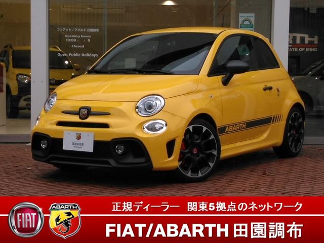 アバルト アバルト595
