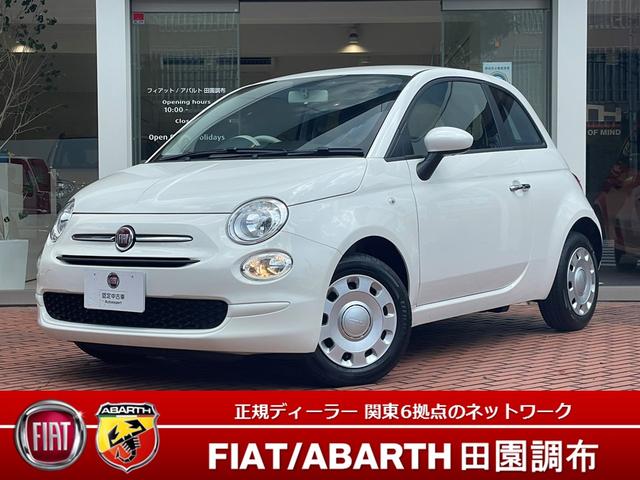 ５００(フィアット) １．２　カルト　ワンオーナー　禁煙車　新車保証継承　７ｉｎｃｈＵｃｏｎｎｅｃｔ　１４インチスチールホイール 中古車画像