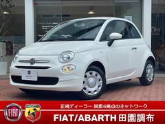 フィアット　５００　１．２　カルト　ワンオーナー　禁煙車