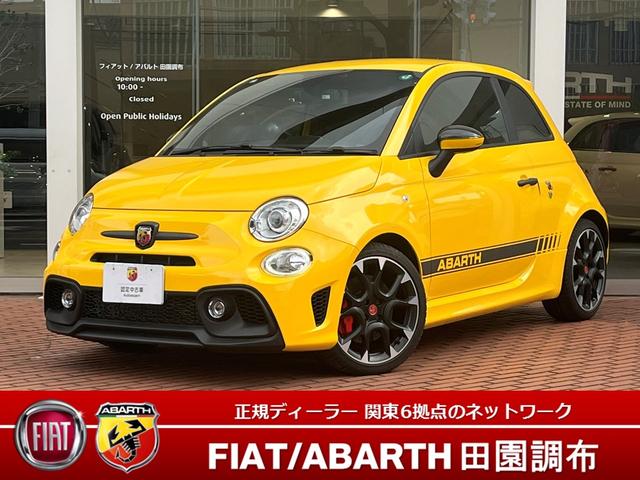 アバルト アバルト５９５ コンペティツィオーネ　認定中古車　禁煙車　右ＭＴ　キセノンヘッドライト　７ｉｎｃｈＵｃｏｎｎｅｃｔ　レコードモンツァマフラー　ＥＴＣ　Ｓａｂｅｌｔ社製セミバケットシート　バックカメラ　ドラレコ　取扱説明書　記録簿　保証書