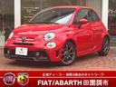 人気のＢａｓｅ　ＬＨＤ　５ＭＴ　入荷です　お早めに アバルト池袋店は全国陸送納車承ります　低金利フェアー開催中