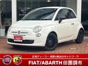 ５００ ツインエア　スポーツ　禁煙車　取説　記録簿　スペアキー　コードカード　純正１５インチアルミホイール　ＣＤ　ＡＭ　ＦＡ　スポーツシート　ブラックレザーステアリングＥＴＣ（1枚目）