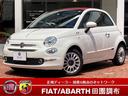 ５００Ｃ 　認定中古車　レッド幌　ＨＩＤヘッドライト　ヘッドライトウォッシャー　ＥＴＣ　７ｉｎｃｈ　Ｕｃｏｎｎｅｃｔ（アンドロイドオート＆アップルカープレイ対応）バックカメラ　リアＰセンサー　サイドモール　地デジ（1枚目）