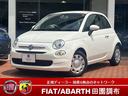 ツインエア　カルト　弊社試乗車ＵＰ　新車保証継承　ファブリックシート　ワンオーナー　禁煙車　７ｉｎｃｈＵｃｏｎｎｅｃｔ（アップルカープレイ・ａｎｄｒｏｉｄａｕｔｏ）対応　取扱説明書　記録簿　保証書　スペアキー(1枚目)