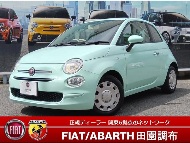 人気のツインエアＰＯＰミントグリーン入荷致しました！ ♪〜全国ご納車可能です〜♪〜フェアー開催中〜♪
