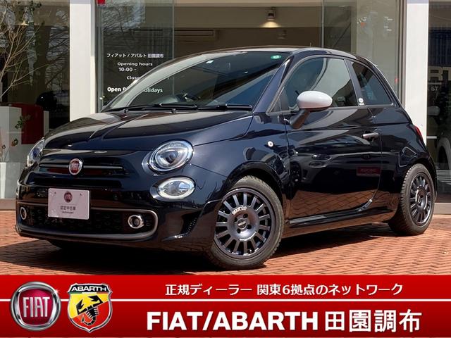 フィアット 500s 312 限定車 5速マニュアル 認定中古車保証1年 etc ツインエアエンジン 中古車検索 くるまのニュース フィアット 500s 312 限定車 5速マニュアル 認定中古車保証1年 etc ツインエアエンジン 中古車検索 くるまのニュース