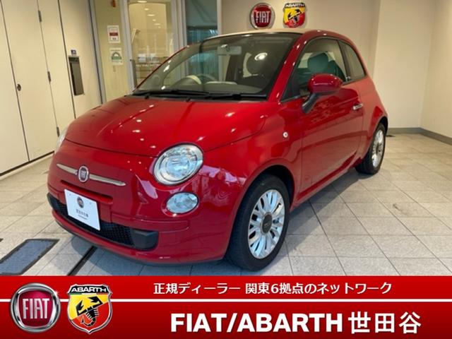 500c フィアット 1 2 ポップ 2dinナビ bカメラ ドラレコ hidライト パソドブレレッド 東京都 1 2 ポップ 2dinナビ bカメラ ドラレコ hidライト パソドブレレッド フィアット500cの中古車 Biglobe中古車情報 相場 検索 500c フィアット 1 2 ポップ 2dinナビ bカメラ ドラレコ hidライト パソドブレレッド 東京都 1 2 ポップ 2dinナビ bカメラ ドラレコ hidライト パソドブレレッド フィアット500cの中古車 Biglobe中古車情報 相場 検索