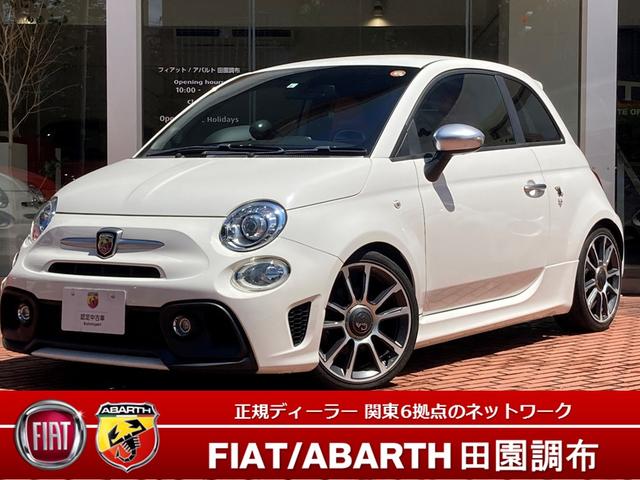 アバルトABARTH 695 595 500 アルミフューエルキャップ