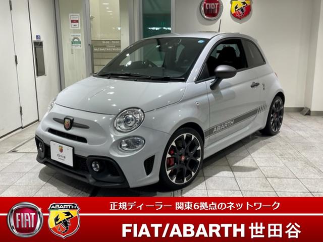 アバルト アバルト595