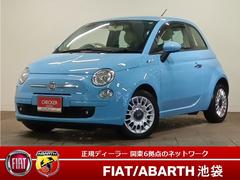 フィアット　５００　ツインエア　ポップ　ＥＴＣ　ポータブルナビ