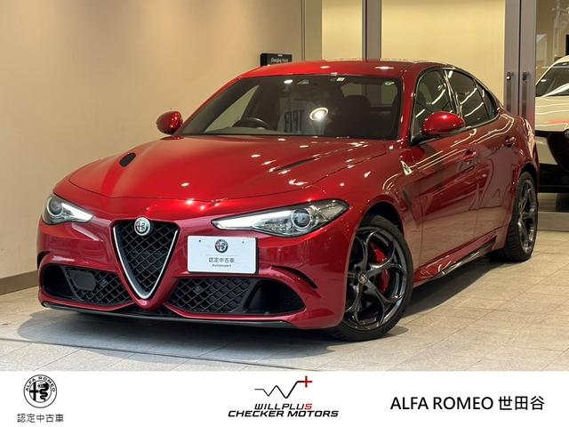 ジュリア クアドリフォリオ クアドリフォリオ HarmanKardonサウンド ACC 純正19AW AppleCarPlay 衝突軽減 ハーフレザー 前席シートヒーター デュアルオートエアコン バックカメラ 禁煙車(1枚目)