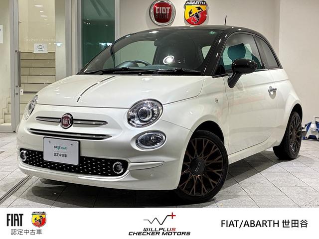 ５００(フィアット) １２０ｔｈタキシード　正規認定中古車　日本限定１８５台　ワンオーナー　禁煙車　ＥＴＣ　キセノンヘッドライト　ＡｐｐｌｅＣａｒＰｌａｙ＆ＡｎｄｒｏｉｄＡｕｔｏ対応ディスプレイオーディオ 中古車画像