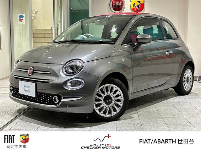 ５００Ｃ(フィアット) ツインエア　ドルチェヴィータ 中古車画像