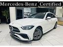 ＭｅｒｃｅｄｅｓＢｅｎｚ認定中古車 認証プロセスを経て独自の基準をクリアした車を多数ご用意しております！！