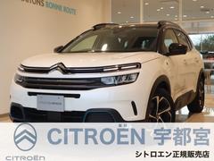 シトロエン　Ｃ５エアクロス　プラグインハイブリッド　デモカー　Ｐシートフルレザー　プラグイン