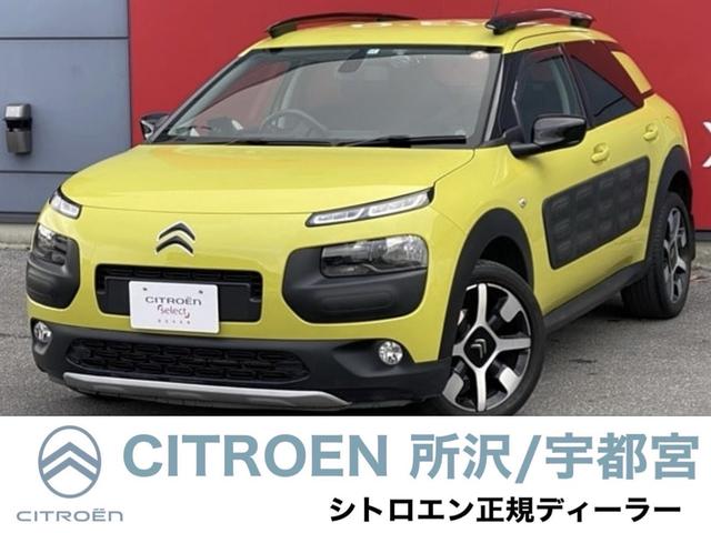 シトロエン Ｃ４ カクタス