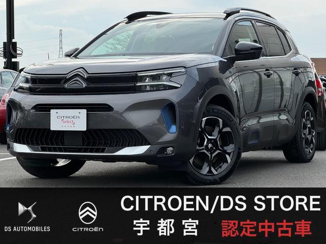 シトロエン シャインパック　プラグインハイブリッド　後期モデル　新車保証継承　電動シート　シートヒーター　マッサージ機能付きランバーサポート　アダプティブＬＥＤヘッドライト　電動テールゲート　アドバンスコンフォートシート