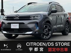 シトロエン　Ｃ５エアクロス　シャインパック　プラグインハイブリッド　後期モデル　新車保証継承