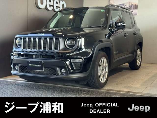 ジープ・レネゲード リミテッド 認定中古車 ドライブレコーダー 禁煙車 地デジ アップルカープレー レザーシート シートヒーター ハンドルヒーター バックカメラ(1枚目)