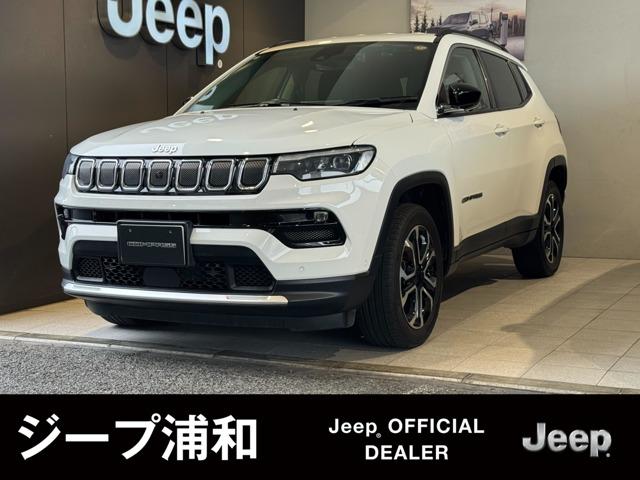ジープ・コンパス リミテッド 認定中古車 1オーナー ドライブレコーダー 18ヶ月距離無制限保証 TVチューナー・キャンセラー レザーシート シートヒーター ハンドルヒーター(1枚目)