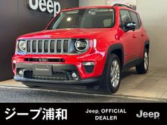 ジープ・レネゲード リミテッド 認定中古車 サンルーフ ドライブレコーダー 地上デジタルチューナー ワンオーナー禁煙車 ETC2.0 ブラインドスポットモニター アップルカープレー 中古車画像