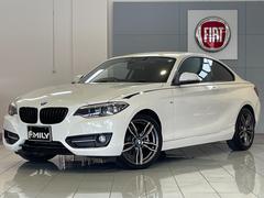 ＢＭＷ　２シリーズ　２２０ｉクーペ　スポーツ　純正８．８インチワイドナビ　ＵＳＢ