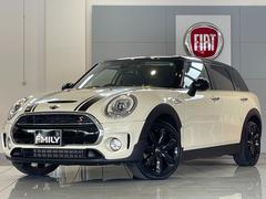 MINI MINIクラブマン 中古車検索 価格比較・相場 - webCG MINI MINIクラブマン 中古車検索 価格比較・相場 - webCG