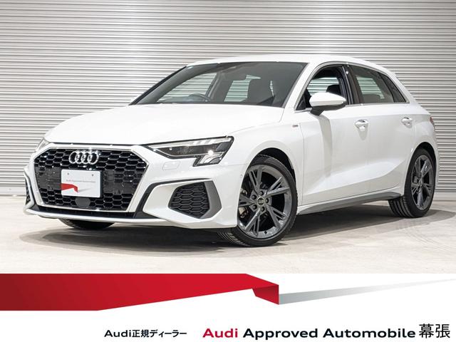 Ａ３(アウディ) スポーツバック３０ＴＦＳＩ　Ｓライン　●ナビ●コンビニ＆アシスタンス●フロントシート電動● 中古車画像