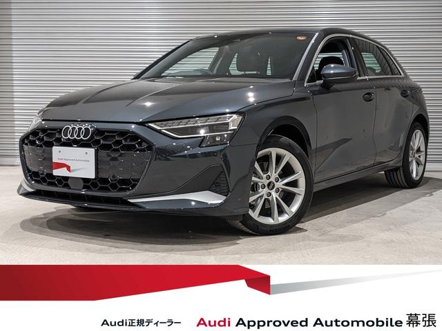 Ａｕｄｉ幕張に展示中！電話：０４３－３５０－１８００ Ａｕｄｉ認定中古車を全国陸送！在庫確認・見積り依頼をご利用ください。