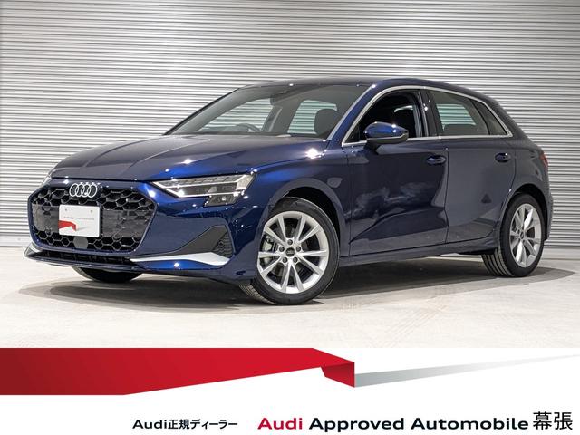 Ａｕｄｉ幕張に展示中！電話：０４３－３５０－１８００ Ａｕｄｉ認定中古車を全国陸送！在庫確認・見積り依頼をご利用ください。