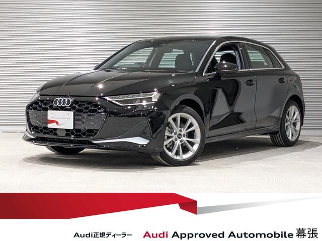 Ａｕｄｉ幕張に展示中！電話：０４３－３５０－１８００ Ａｕｄｉ認定中古車を全国陸送！在庫確認・見積り依頼をご利用ください。