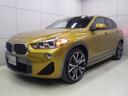 ＢＭＷ Ｘ２ ｘＤｒｉｖｅ　２０ｉ　ＭスポーツＸ　・ＡＣＣ／アク...