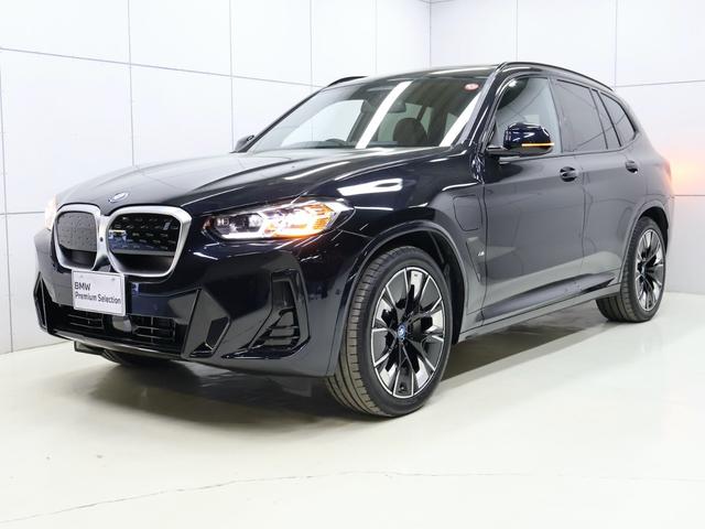 ＢＭＷ ｉＸ３ Ｍスポーツ　・カーボンブラックメタリック・モカレザー・電動パノラマガラスサンルーフ・Ｈａｒｍａｎ　Ｋａｒｄｏｎオーディオ・運転席助手席電動シート・シートヒーター・アクティブクルーズコントロール・正規認定中古車