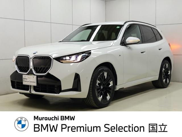 ２０ｄ　ｘＤｒｉｖｅ　Ｍスポーツ　・フロントベンチレーションシート・ステアリングホイールヒーティング・シートヒーター前後・プライバシーガラス（リアーガラス）・アダプティブＬＥＤヘッドライト・Ｈａｒｍａｎ　Ｋａｒｄｏｎサラウンドシステム